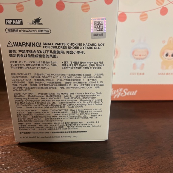 Labubu - Picture 2 of 2